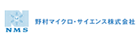 野村マイクロ・サイエンス株式会社